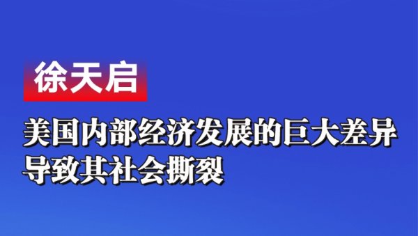 个人配资网 美国经济前景不明：通胀关税与政策博弈 美联储内部分歧明显